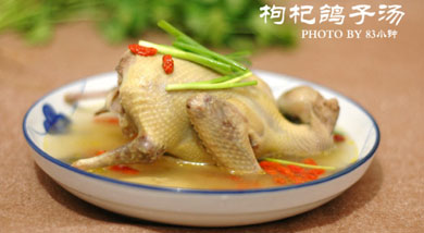 轸