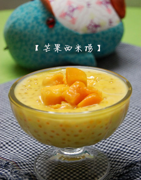 芒果西米捞的做法