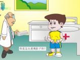 药丸不是糖豆豆