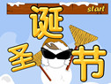 圣诞节